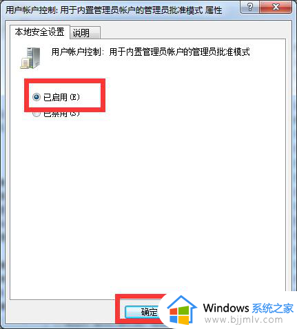 windows7打开开始菜单的快捷键失效怎么办_windows7开始菜单快捷键没反应修复方法