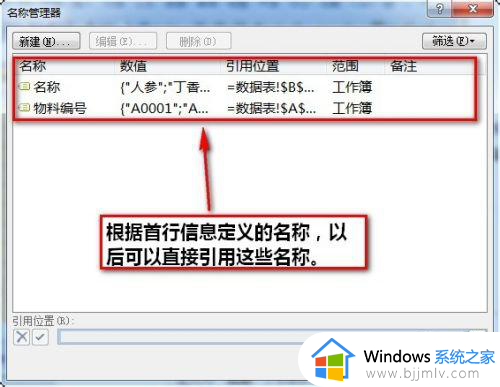 excel进销存表制作方法_excel进销存表如何制作