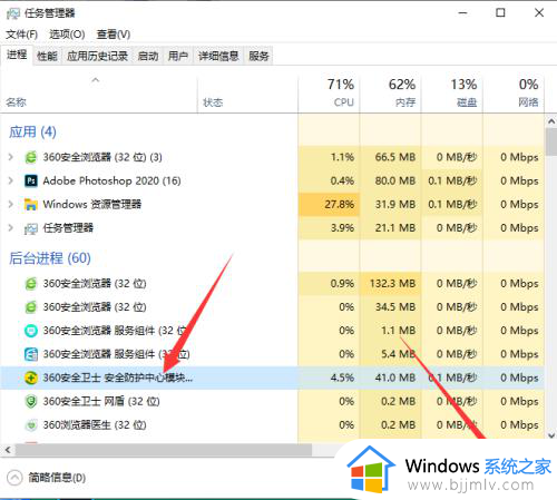 怎么关闭windows任务栏中正在运行的程序图标