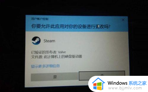 怎么关闭win10每次打开软件跳出来的提示功能