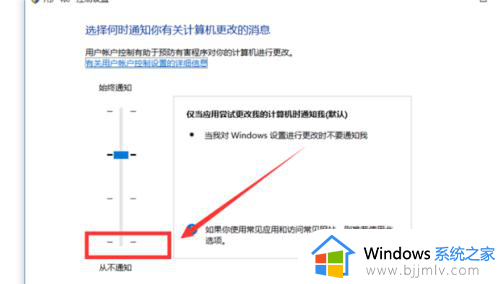 怎么关闭win10每次打开软件跳出来的提示功能