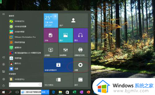 怎么禁用win10自带输入法_win10如何禁用自带输入法