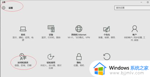 怎么禁用win10自带输入法_win10如何禁用自带输入法