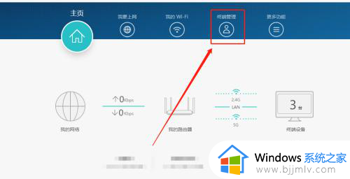 怎么看wifi连接了哪些设备_怎么看wifi连接了几个设备