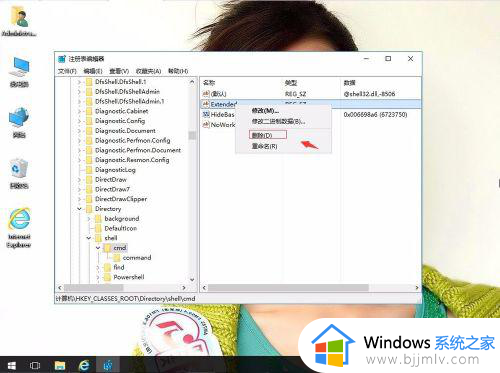 win10显示更多选项右键的方法_win10右键如何显示更多选项