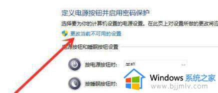 win11打开休眠功能在哪里_win11休眠功能怎么打开