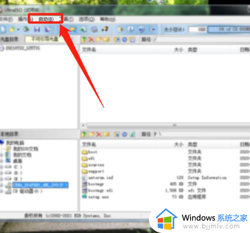 怎么把win10镜像文件写入u盘_如何把win10镜像文件放到u盘里