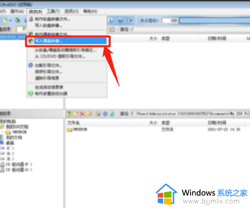 如何下载win10到u盘_怎样将win10下载到u盘