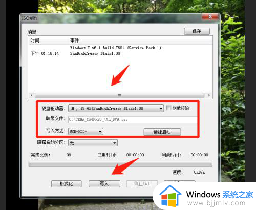 怎么把win10镜像文件写入u盘_如何把win10镜像文件放到u盘里