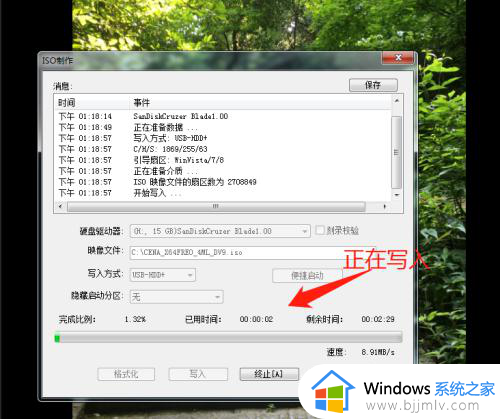 如何下载win10到u盘_怎样将win10下载到u盘