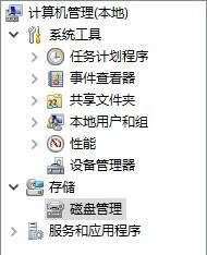 怎么把未分配的磁盘分给c盘win10_win10如何把未分配的磁盘分配到c盘