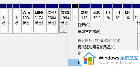 怎么把未分配的磁盘分给c盘win10_win10如何把未分配的磁盘分配到c盘