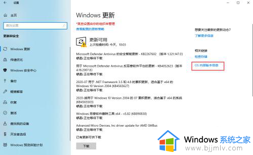 怎么看win10是什么版本_如何查看win10是哪个版本