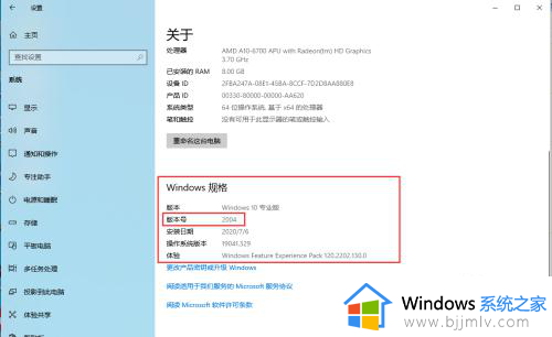 怎么看win10是什么版本_如何查看win10是哪个版本