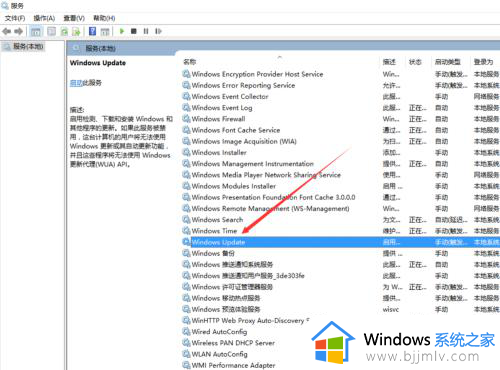 怎么禁止win10自动更新_禁止win10系统自动更新的方法