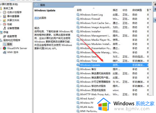 怎么禁止win10自动更新_禁止win10系统自动更新的方法