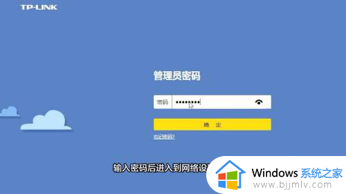 怎么改路由器wifi密码修改 如何更改路由器wifi密码修改