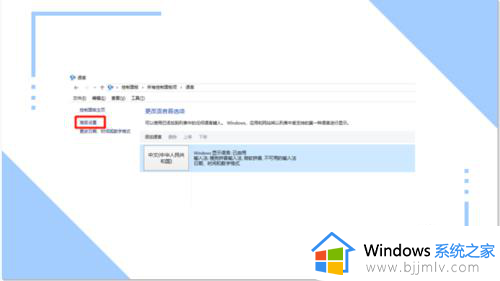 电脑出不来输入法是怎么回事_电脑输入法出不来的解决办法