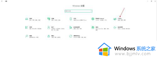 win10显示桌面按钮在哪里 win10显示桌面按钮位于桌面哪里