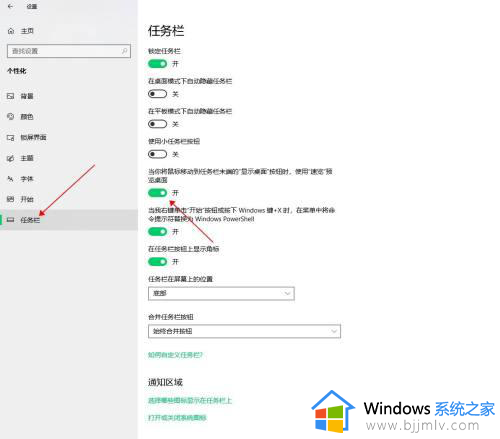 win10显示桌面按钮在哪里_win10显示桌面按钮位于桌面哪里