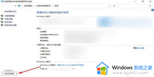 win11打开软件老是弹出提示怎么办_win11每次打开软件都有提示解决方法