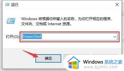 已激活的win10变成未激活怎么办_win10明明激活了却显示未激活解决方法