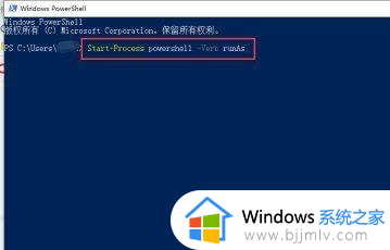 已激活的win10变成未激活怎么办_win10明明激活了却显示未激活解决方法