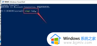 已激活的win10变成未激活怎么办_win10明明激活了却显示未激活解决方法