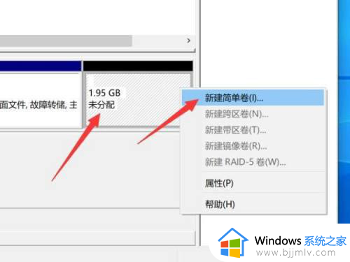 硬盘分盘怎么分win10_硬盘如何分区win10