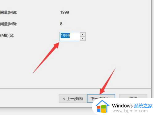 硬盘分盘怎么分win10_硬盘如何分区win10