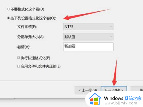 硬盘分盘怎么分win10_硬盘如何分区win10