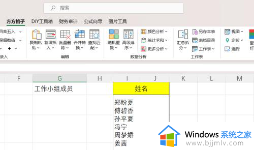 如何合并单元格excel表格内容_如何合并excel表格中的单元格