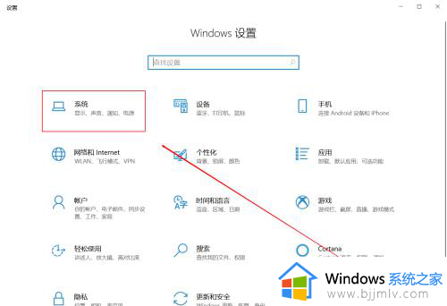 win10消息通知怎么关闭_win10消息通知提醒如何取消