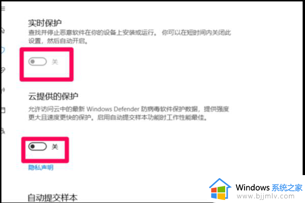 win10卸载defender的方法_win10怎么卸载windows defender