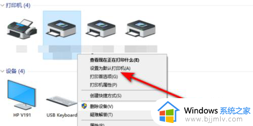 win11打印机未指定怎么添加_win11添加的打印机未指定处理方法