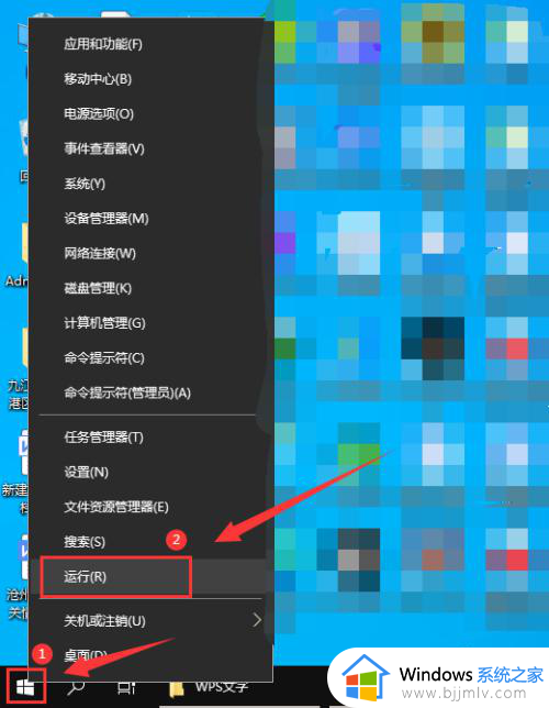 远程控制电脑win10设置方法_win10自带的远程控制怎么用