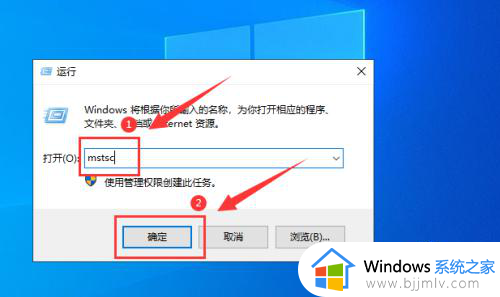 远程控制电脑win10设置方法_win10自带的远程控制怎么用