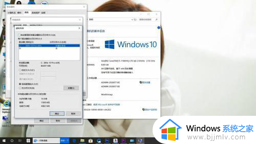 怎么加虚拟内存win10_win10如何添加虚拟内存