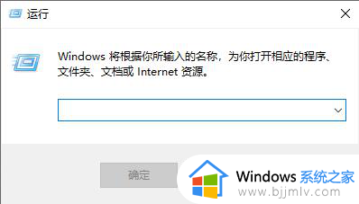 怎么查电脑的ip地址win10 win10查看本机ip地址的步骤