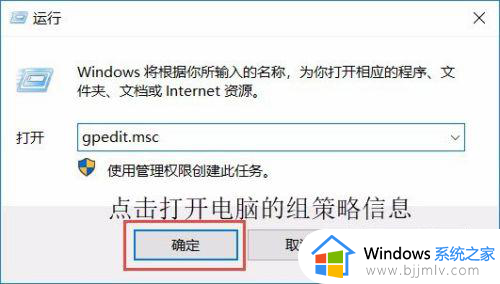 怎么不让win10自动更新_如何不让win10自动更新系统