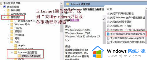 怎么不让win10自动更新_如何不让win10自动更新系统