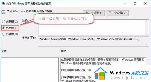 怎么不让win10自动更新_如何不让win10自动更新系统