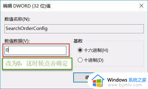 怎么不让win10自动更新_如何不让win10自动更新系统