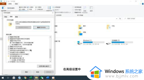 电脑文件怎么显示文件格式后缀_如何显示电脑文件格式后缀