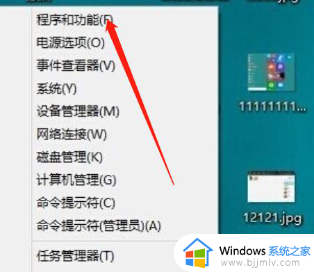 win10卸载了ie浏览器过后怎么恢复 win10卸载ie后如何恢复