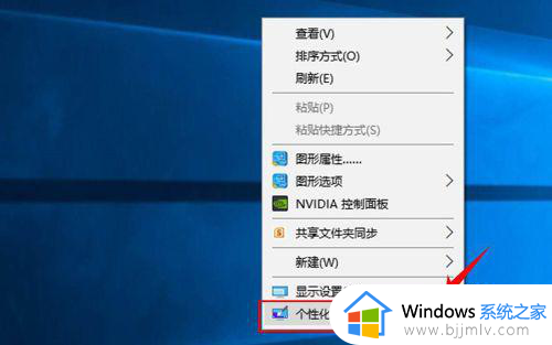 修改开机密码win10设置方法 win10修改开机密码在哪里设置