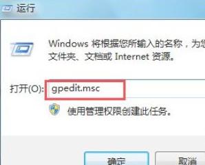 windows7电脑下载不了软件怎么办_windows7不能下载软件处理方法