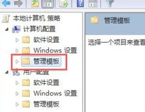 windows7电脑下载不了软件怎么办_windows7不能下载软件处理方法