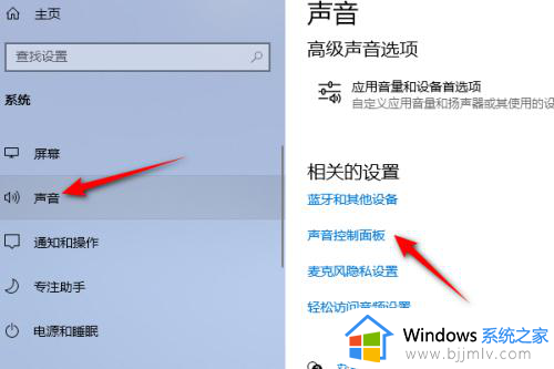 电脑突然没声音了怎么回事_电脑扬声器开着但没声音处理方法