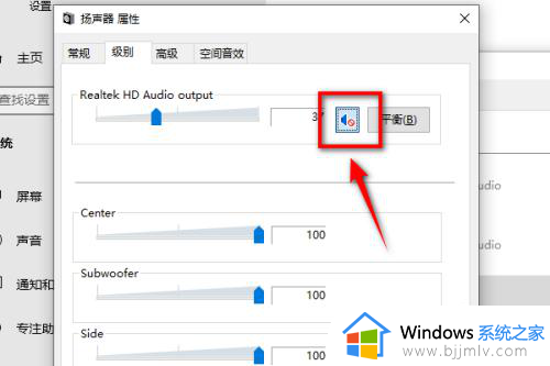 电脑突然没声音了怎么回事_电脑扬声器开着但没声音处理方法